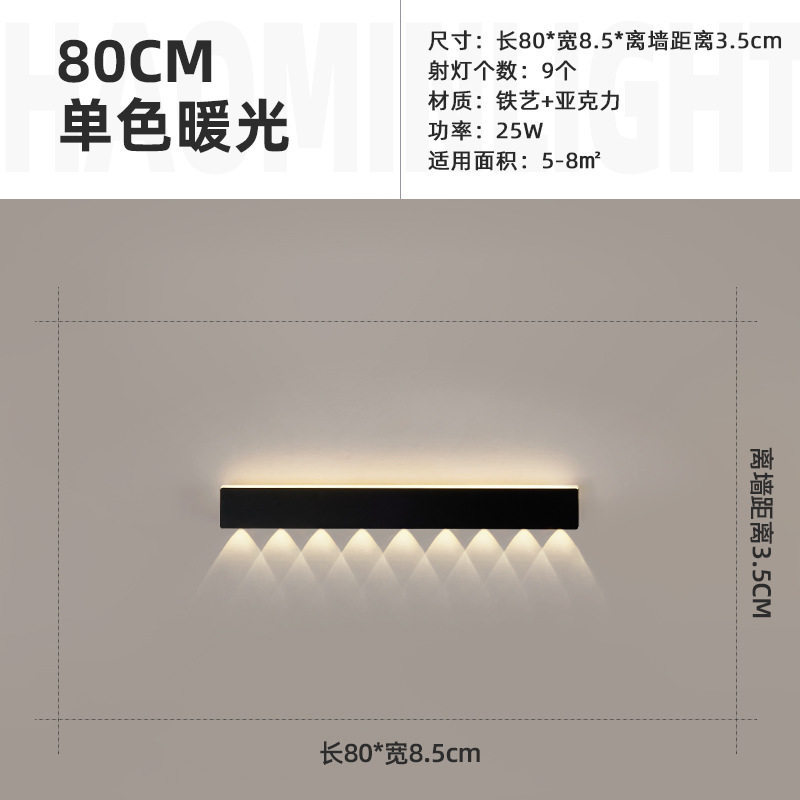 Modern Minimalist Creative LED Wall Sconce Full Spectrum High CRI Ambient Light