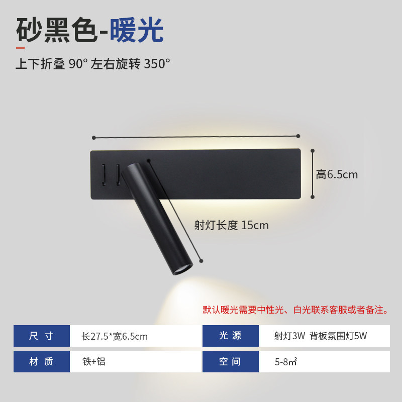 Dual-Switch Rotatable LED Wall Sconce Eye-Caring Reading Lamp Modern Wall Light