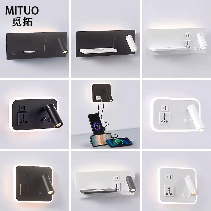 New Creative Bedroom Bedside Wall Lamp with Wireless Charging, Hotel Bedside Light, Living Room Reading Wall Lamp with USB Port