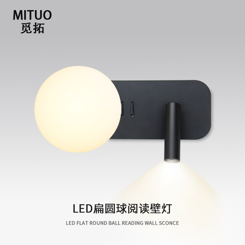 Dual-Control Globe LED Wall Sconce 350° Rotatable Reading Lamp Eye-Caring Bedside Light