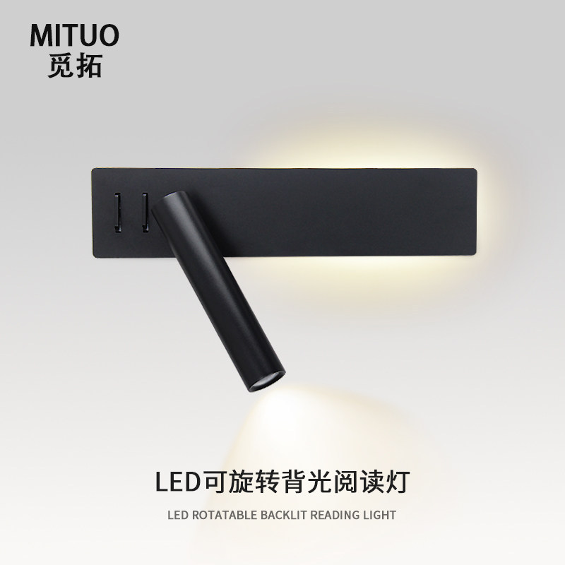 Dual-Switch Rotatable LED Wall Sconce Eye-Caring Reading Lamp Modern Wall Light