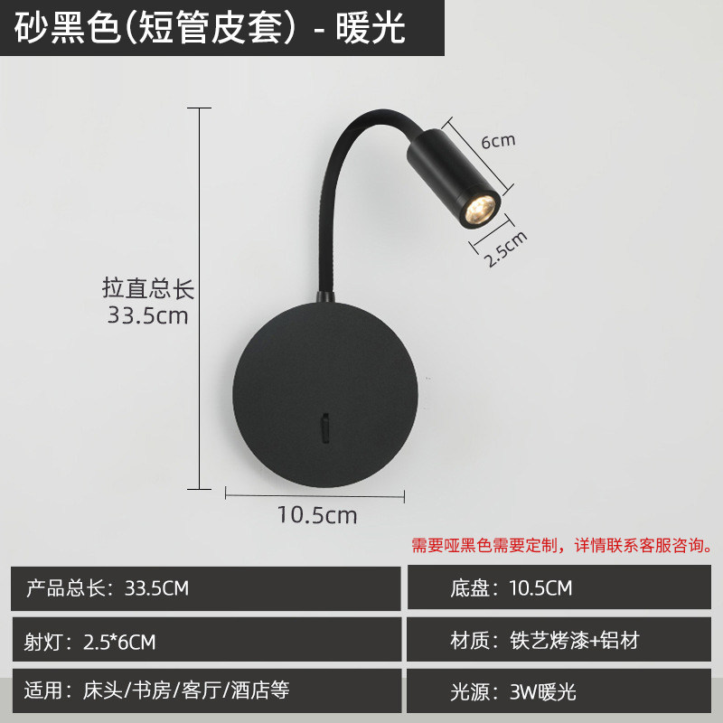 360° Bendable LED Gooseneck Wall Sconce Eye-Caring Reading Spotlight Modern Wall Light