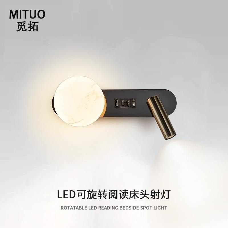 Italian Minimalist Rotatable Reading Bedside Wall Lamp for Bedroom, New 2023 Design Background Wall Light for Hotel Rooms