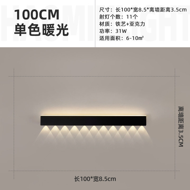 Modern Minimalist Creative LED Wall Sconce Full Spectrum High CRI Ambient Light