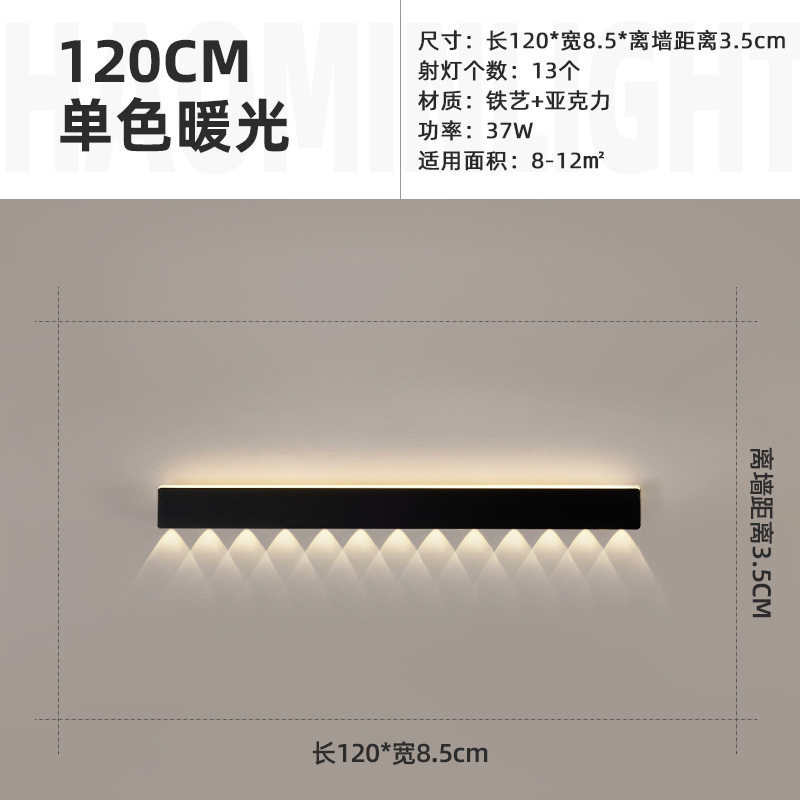 Modern Minimalist Creative LED Wall Sconce Full Spectrum High CRI Ambient Light