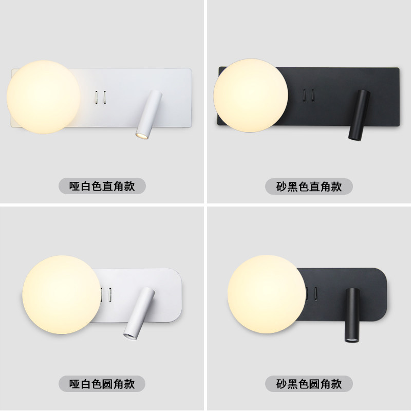 Dual-Control Globe LED Wall Sconce 350° Rotatable Reading Lamp Eye-Caring Bedside Light