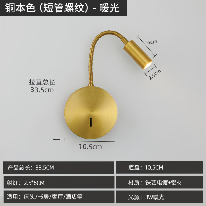 360° Bendable LED Gooseneck Wall Sconce Eye-Caring Reading Spotlight Modern Wall Light