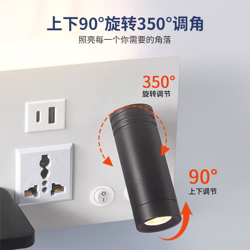New Creative Bedroom Bedside Wall Lamp with Wireless Charging, Hotel Bedside Light, Living Room Reading Wall Lamp with USB Port
