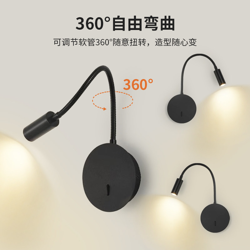360° Bendable LED Gooseneck Wall Sconce Eye-Caring Reading Spotlight Modern Wall Light