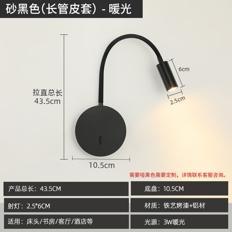 360° Bendable LED Gooseneck Wall Sconce Eye-Caring Reading Spotlight Modern Wall Light