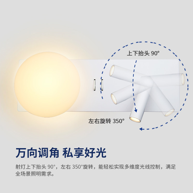Dual-Control Globe LED Wall Sconce 350° Rotatable Reading Lamp Eye-Caring Bedside Light