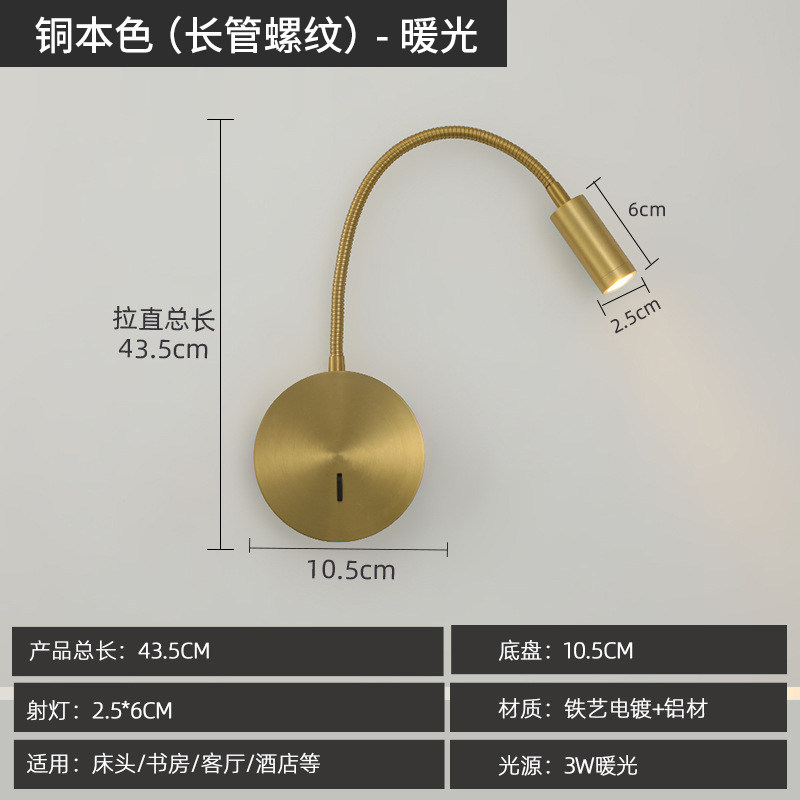 360° Bendable LED Gooseneck Wall Sconce Eye-Caring Reading Spotlight Modern Wall Light