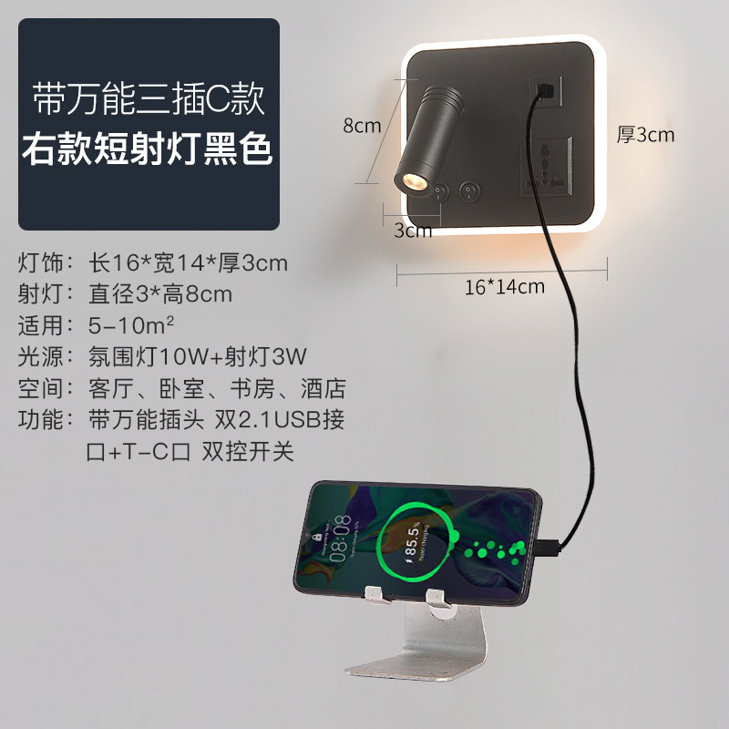 Creative Bedroom Bedside Wall Lamp with Wireless Charging & USB Port – Modern Reading Sconce for Hotel & Living Room