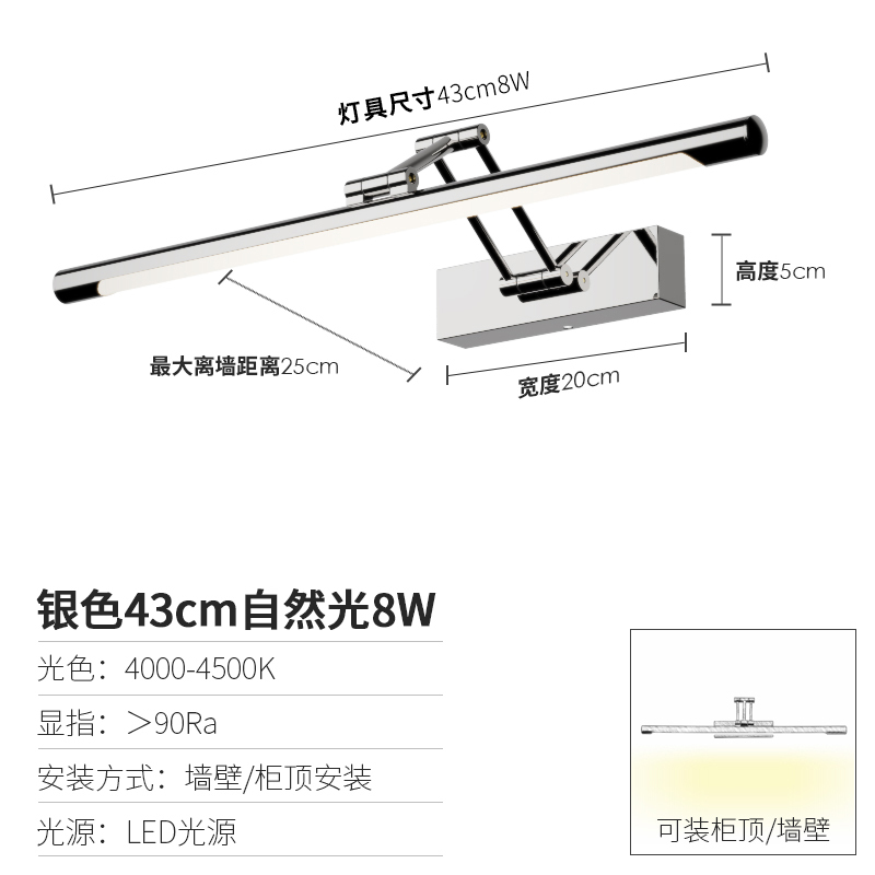 Surface-Mounted LED Bathroom Vanity Light, Extendable Mirror Cabinet Light, Makeup Mirror Light & Wall Lamp 2-in-1, Minimalist Style.