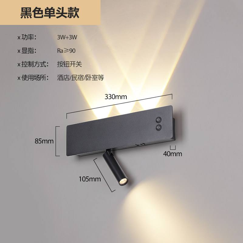 Modern Minimalist Dual-Control Adjustable LED Wall Sconce with USB Fast Charging Bedside Light
