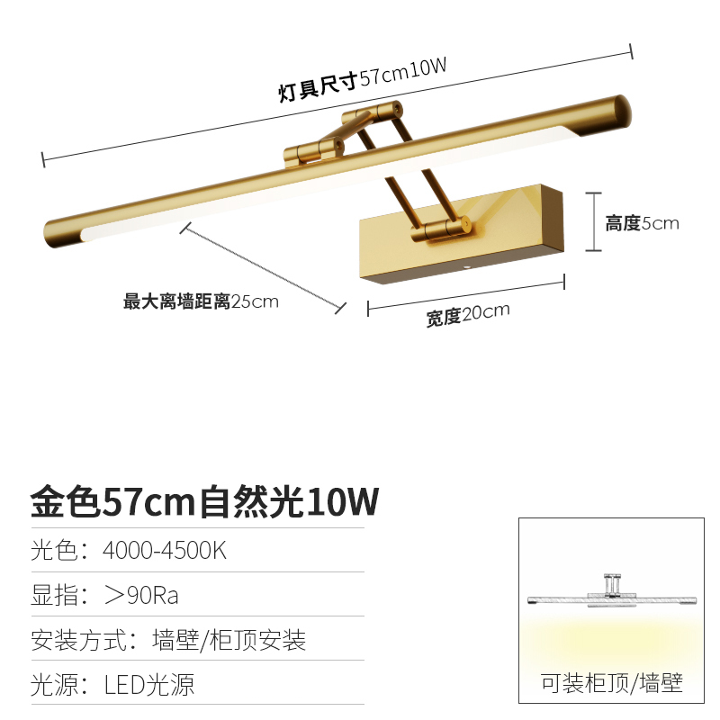 Surface-Mounted LED Bathroom Vanity Light, Extendable Mirror Cabinet Light, Makeup Mirror Light & Wall Lamp 2-in-1, Minimalist Style.