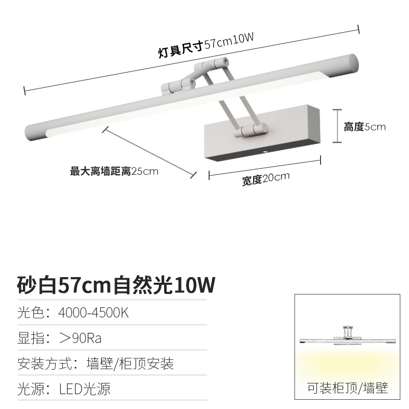 Surface-Mounted LED Bathroom Vanity Light, Extendable Mirror Cabinet Light, Makeup Mirror Light & Wall Lamp 2-in-1, Minimalist Style.