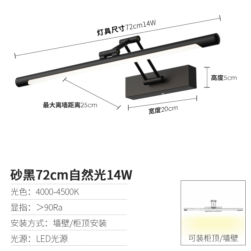 Surface-Mounted LED Bathroom Vanity Light, Extendable Mirror Cabinet Light, Makeup Mirror Light & Wall Lamp 2-in-1, Minimalist Style.