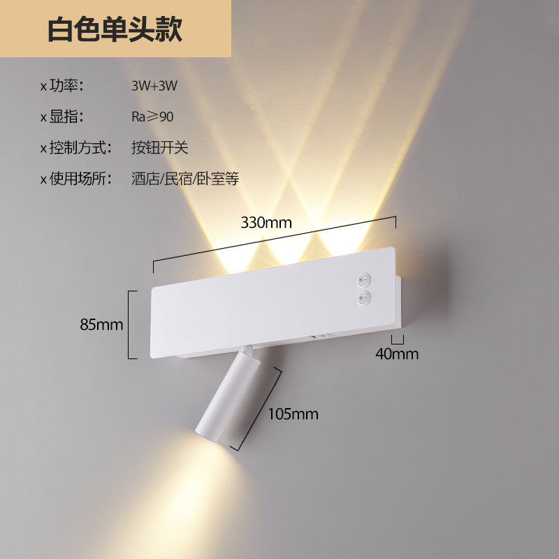 Modern Minimalist Dual-Control Adjustable LED Wall Sconce with USB Fast Charging Bedside Light