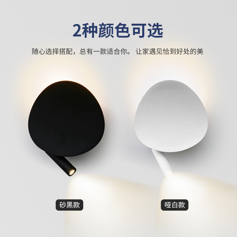 Dual Switch LED Wall Sconce, 180° Rotatable Reading Lamp, Modern Minimalist Bedroom Bedside Light with Ambient Spot