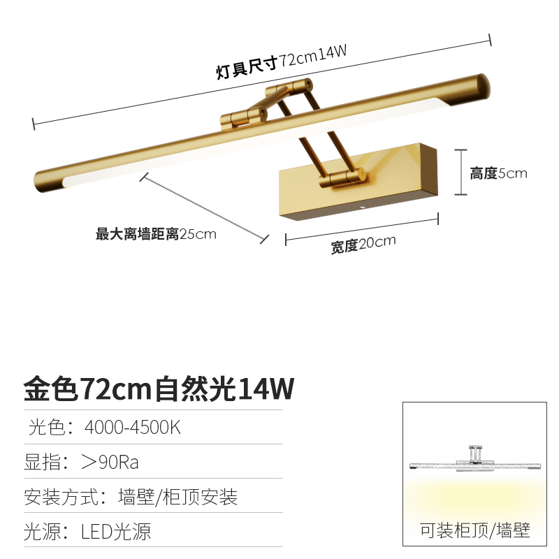 Surface-Mounted LED Bathroom Vanity Light, Extendable Mirror Cabinet Light, Makeup Mirror Light & Wall Lamp 2-in-1, Minimalist Style.