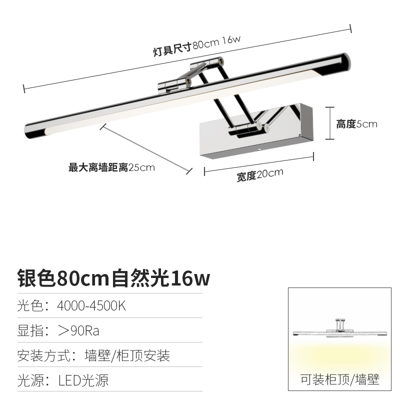 Surface-Mounted LED Bathroom Vanity Light, Extendable Mirror Cabinet Light, Makeup Mirror Light & Wall Lamp 2-in-1, Minimalist Style.