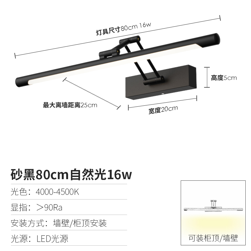 Surface-Mounted LED Bathroom Vanity Light, Extendable Mirror Cabinet Light, Makeup Mirror Light & Wall Lamp 2-in-1, Minimalist Style.