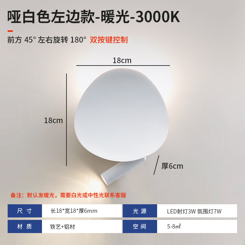 Dual Switch LED Wall Sconce, 180° Rotatable Reading Lamp, Modern Minimalist Bedroom Bedside Light with Ambient Spot