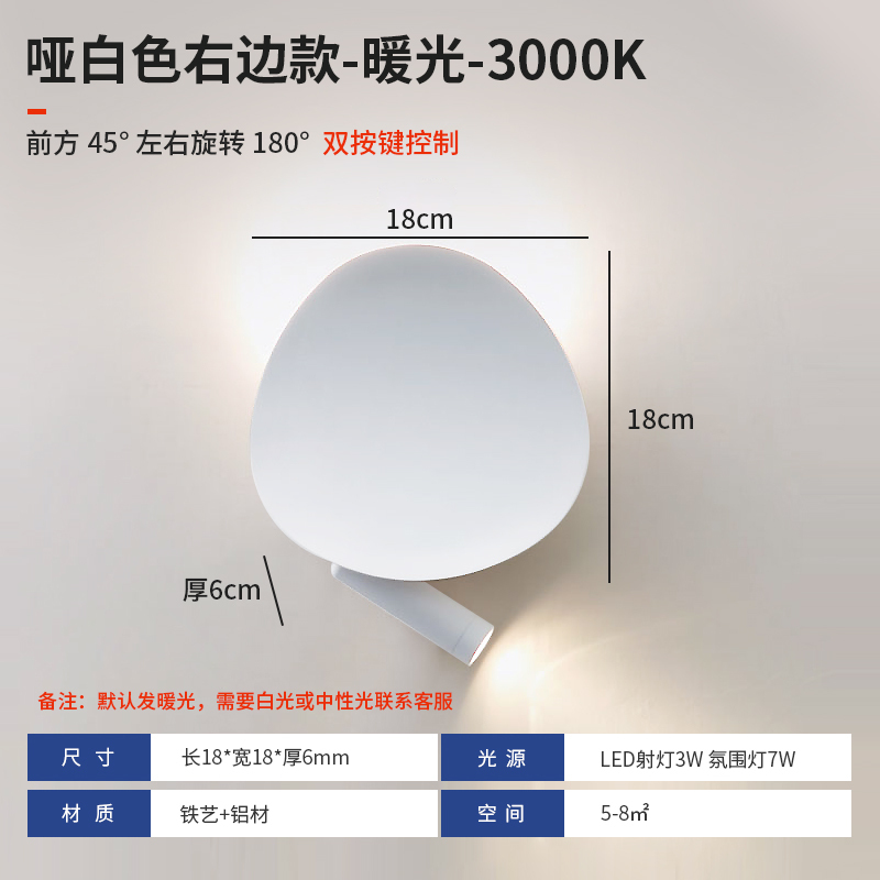 Dual Switch LED Wall Sconce, 180° Rotatable Reading Lamp, Modern Minimalist Bedroom Bedside Light with Ambient Spot