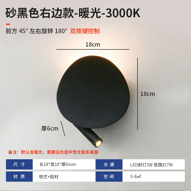 Dual Switch LED Wall Sconce, 180° Rotatable Reading Lamp, Modern Minimalist Bedroom Bedside Light with Ambient Spot