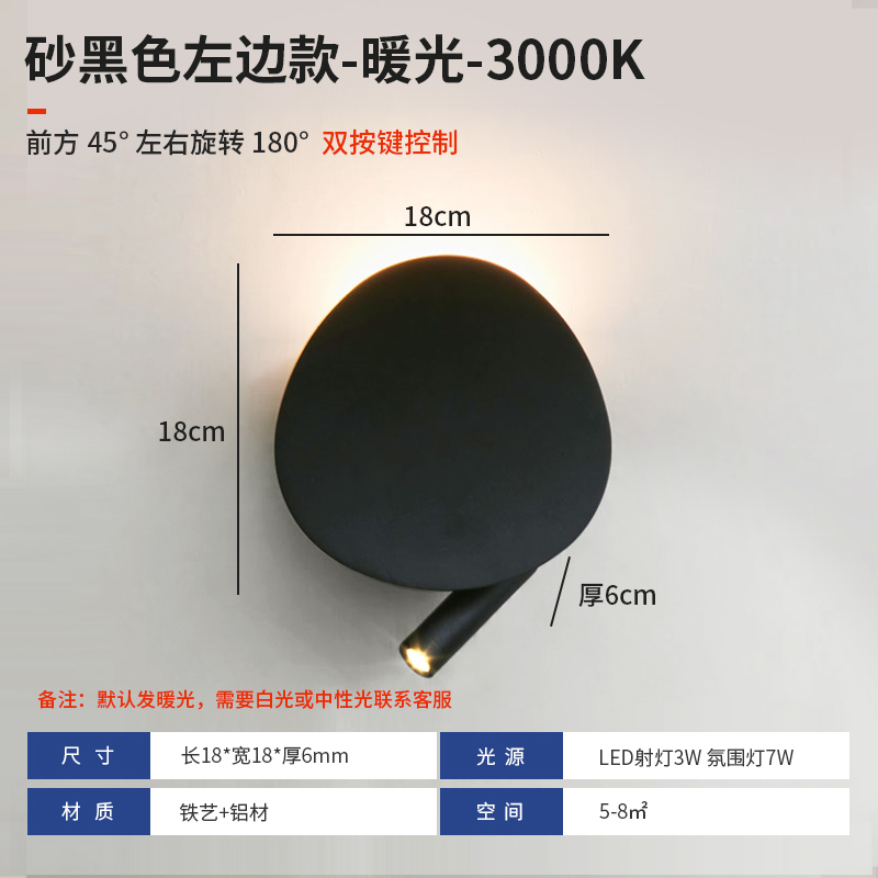 Dual Switch LED Wall Sconce, 180° Rotatable Reading Lamp, Modern Minimalist Bedroom Bedside Light with Ambient Spot