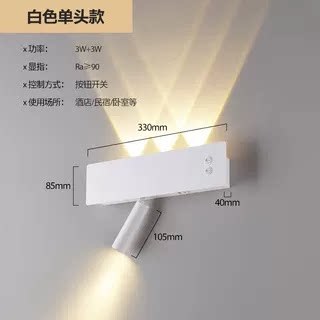 Modern Minimalist Dual-Control Adjustable LED Wall Sconce with USB Fast Charging Bedside Light