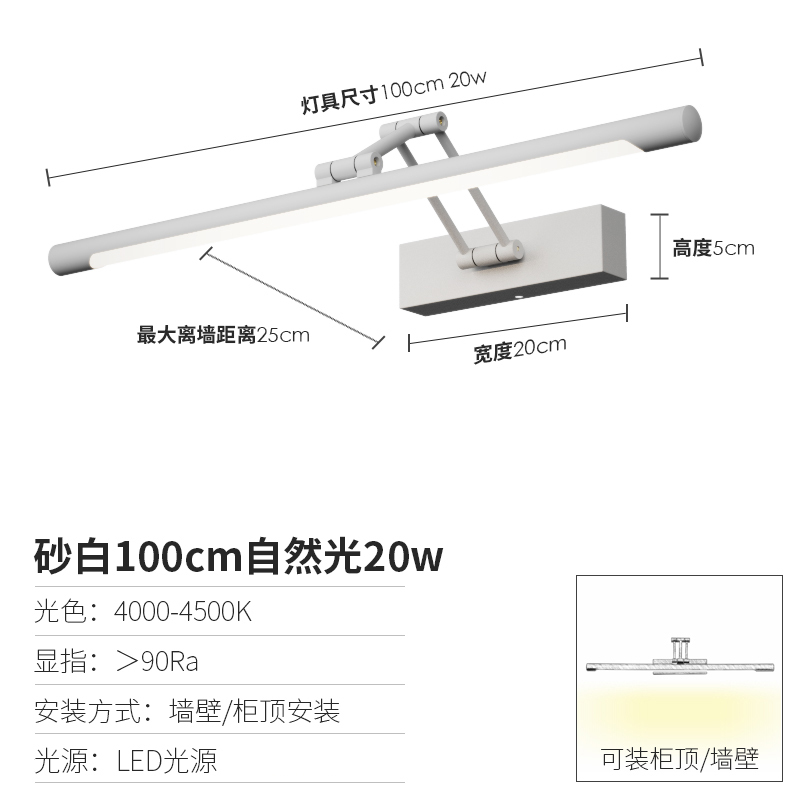 Surface-Mounted LED Bathroom Vanity Light, Extendable Mirror Cabinet Light, Makeup Mirror Light & Wall Lamp 2-in-1, Minimalist Style.