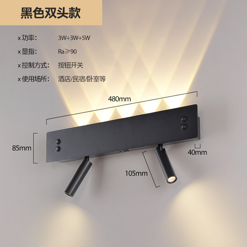 Modern Minimalist Dual-Control Adjustable LED Wall Sconce with USB Fast Charging Bedside Light