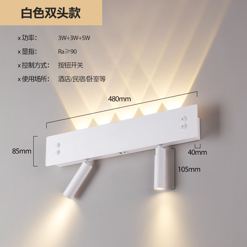 Modern Minimalist Dual-Control Adjustable LED Wall Sconce with USB Fast Charging Bedside Light