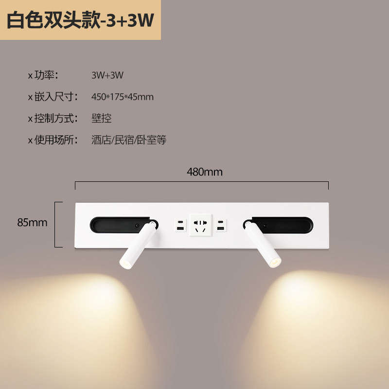 Recessed Dual-Head LED Wall Sconce Inbuilt Reading Spotlight with USB Charging Bedside Lamp