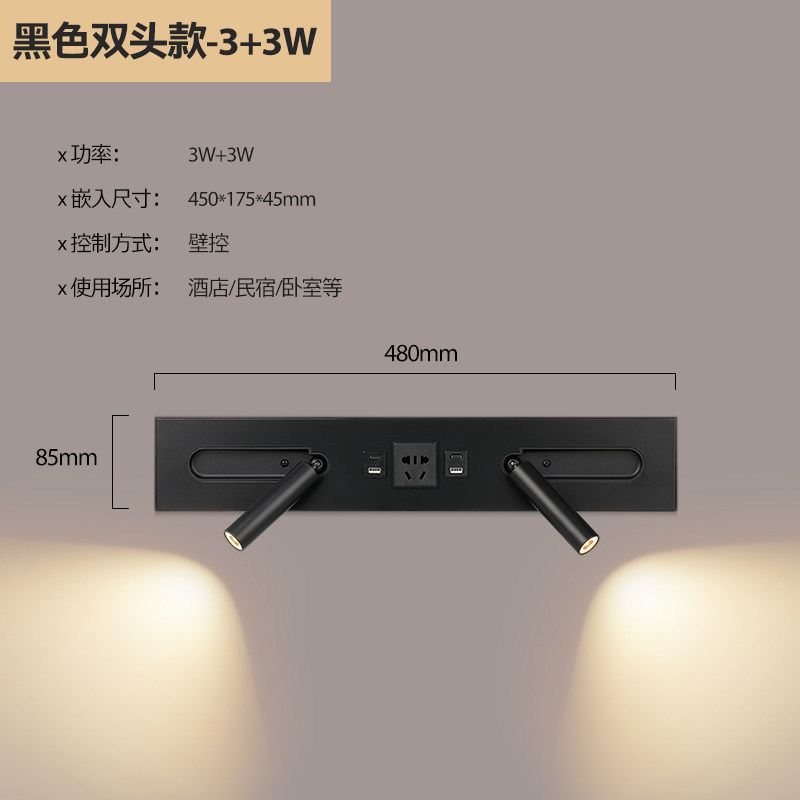 Recessed Dual-Head LED Wall Sconce Inbuilt Reading Spotlight with USB Charging Bedside Lamp