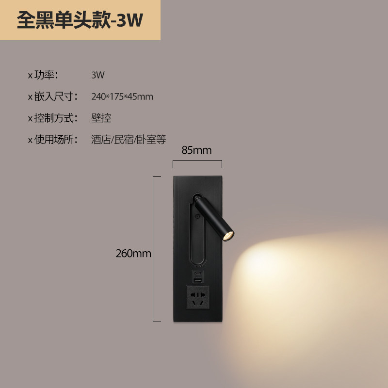 Recessed Dual-Head LED Wall Sconce Inbuilt Reading Spotlight with USB Charging Bedside Lamp