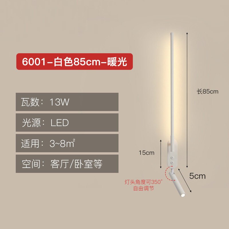 Adjustable Dual-Light LED Wall Sconce Ambient Backlight + Rotatable Reading Spotlight Black/White Multi-Style