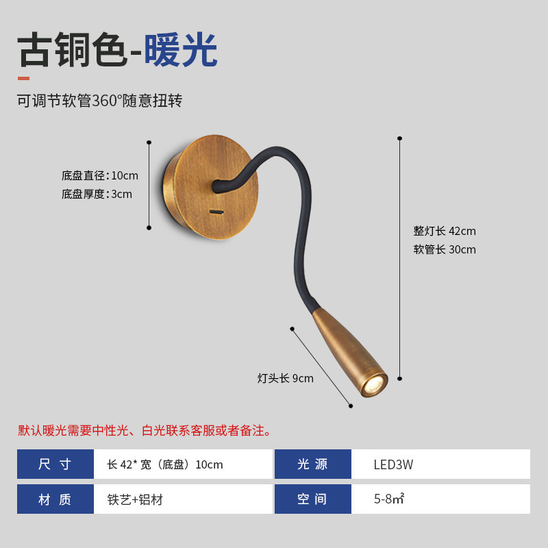 Luxury 360° Bendable LED Gooseneck Wall Sconce CREE Light Source Bedside Reading Spotlight Brass/Gold Finish