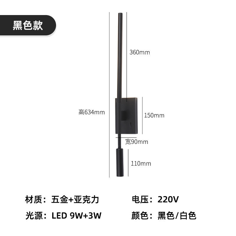 Modern Minimalist Dual-Light LED Wall Sconce Adjustable Reading Spotlight + Ambient Backlight Bedside Lamp
