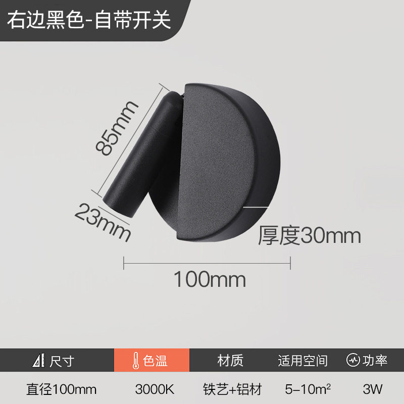 Minimalist 180° Adjustable LED Reading Wall Sconce CREE Light Source Bedside Spotlight Left/Right Version