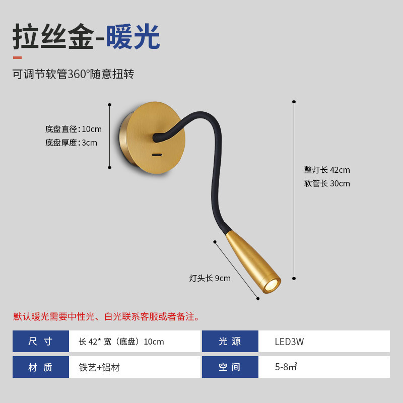 Luxury 360° Bendable LED Gooseneck Wall Sconce CREE Light Source Bedside Reading Spotlight Brass/Gold Finish