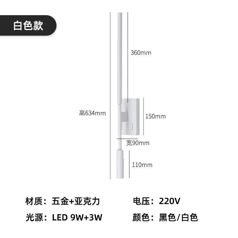 Modern Minimalist Dual-Light LED Wall Sconce Adjustable Reading Spotlight + Ambient Backlight Bedside Lamp