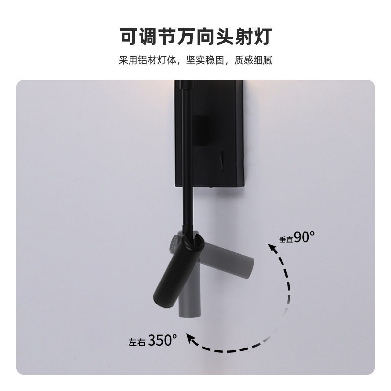 Modern Minimalist Dual-Light LED Wall Sconce Adjustable Reading Spotlight + Ambient Backlight Bedside Lamp
