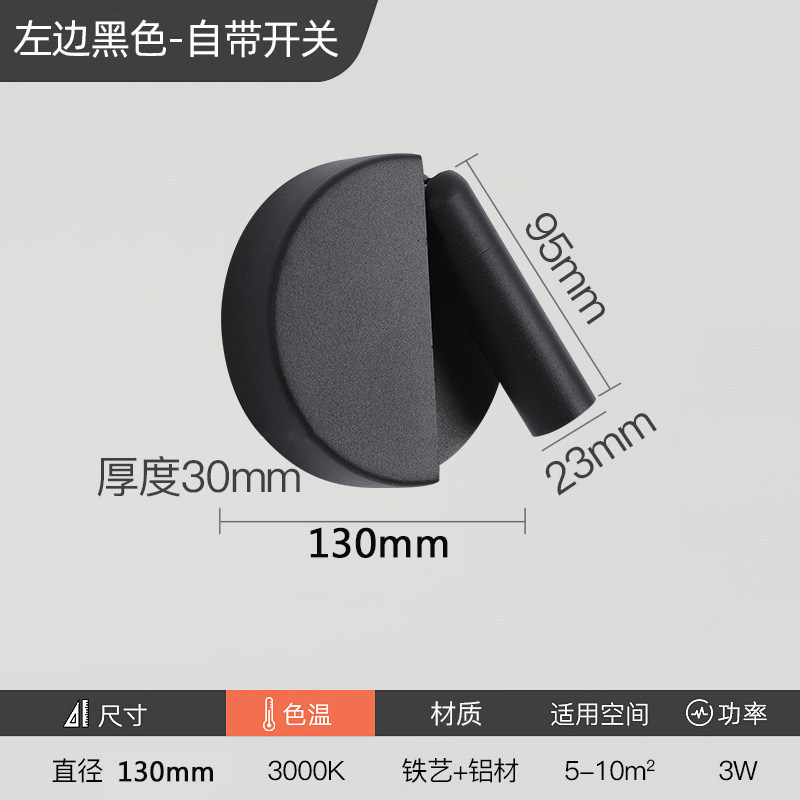 Minimalist 180° Adjustable LED Reading Wall Sconce CREE Light Source Bedside Spotlight Left/Right Version