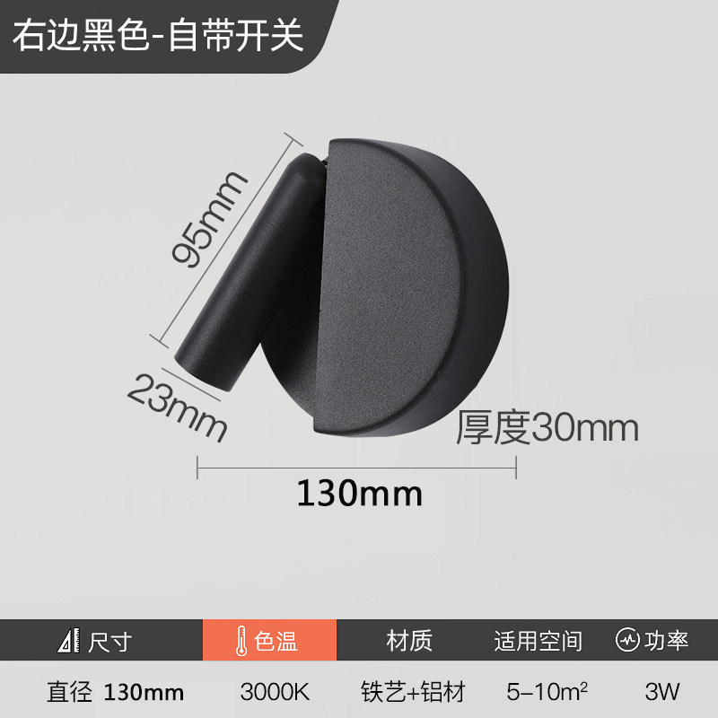Minimalist 180° Adjustable LED Reading Wall Sconce CREE Light Source Bedside Spotlight Left/Right Version