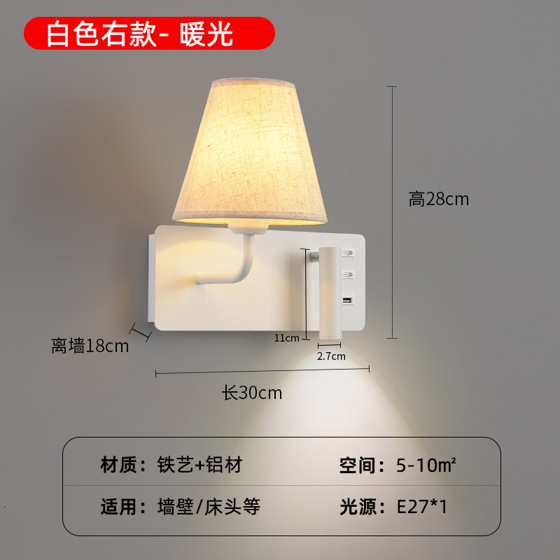 Dual-Light Fabric LED Wall Sconce with USB Port Adjustable Reading Spotlight Bedroom Bedside Lamp Black/White