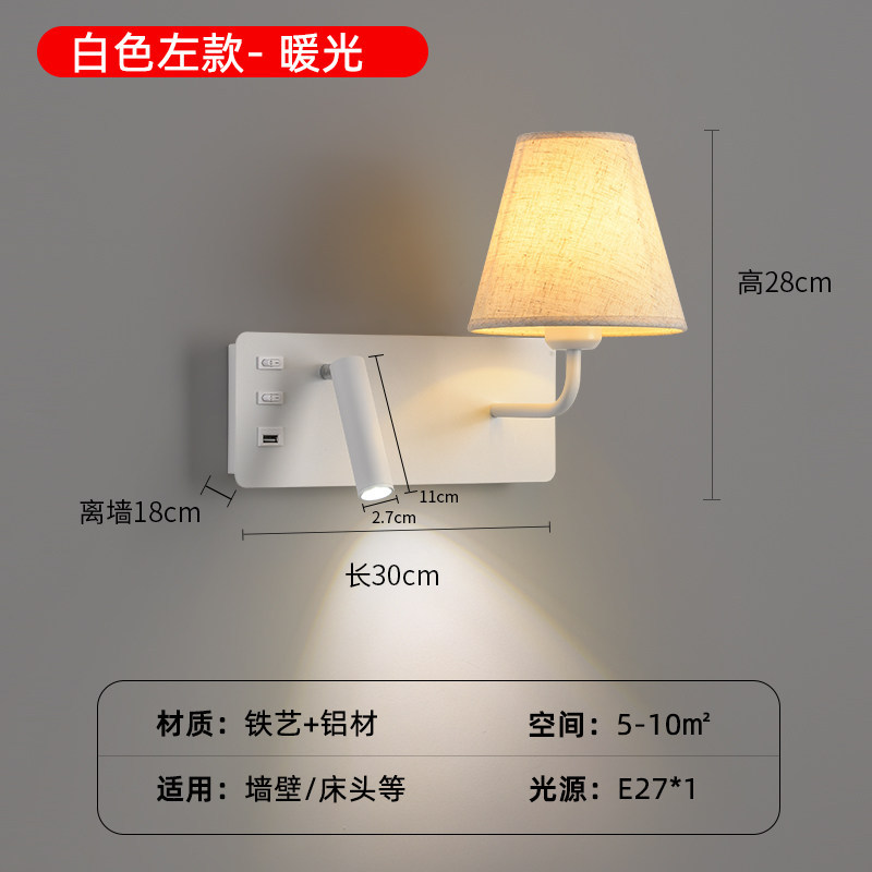 Dual-Light Fabric LED Wall Sconce with USB Port Adjustable Reading Spotlight Bedroom Bedside Lamp Black/White