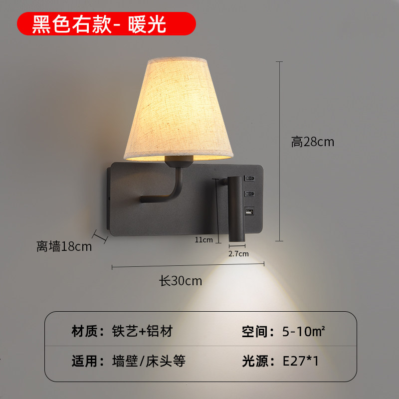 Dual-Light Fabric LED Wall Sconce with USB Port Adjustable Reading Spotlight Bedroom Bedside Lamp Black/White